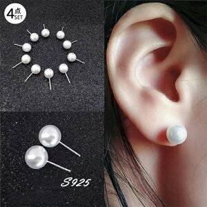 PByz4_Zbg p[sAX 4mm 6mm 8mm 10mm@S925 ANZT[Mtgav[g蕨 tH[}  p[eB  w Ǝ  񎟉