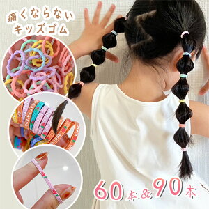 q LbYwAS 60{ 90{ ̎q  qǂ w ۈ牀 ct   w Ǝ {  悭 Lт ɂȂ S  ՂȂ wAANZT[