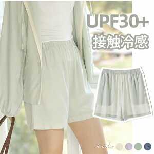 2B12 �V���[�g�p���c�@���f�B�[�X UPF30+ �ڐG�⊴ ���f�B�[�X ���� ������ �V���v�� ���n �|�P�b�g�t�� �؍� ��l�t�@�b�V�����y���������z