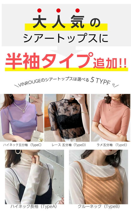 楽天市場】【1点900円！3点購入&クーポン利用で！」】 □ 1A21 シアー 