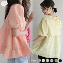 【24Hタイムセール！1点1,680円！8/2 9:59まで】2B21ペプラムジャガードブラウス ふくれジャガード 大人可愛い 綺麗めペプラムトップス レディース 5カラー半袖トップス半袖/Tシャツゆったり【送料無料】