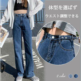 2A44　デニム レディース ワイドパンツ ワイドデニム パンツ 大きいサイズ ストレート 体型カバー 美脚 体型カバー 着痩せ ゆったり お出かけ　デート バーゲン