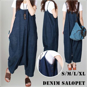 【訳あり品で超お買い得】A デニムサロペット/ゆったりサルエルパンツ/オールインワン/コンビネゾン/ロンパース/オーバーオール/サロペット/レディース 【送料無料】