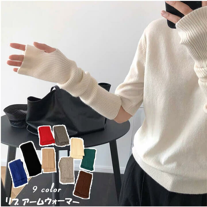 楽天市場】1B29【1点1,580円！クーポン利用で！】 SNS話題のニット 