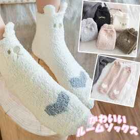 3B【送料無料】猫ルームソックス もこもこ靴下 レディース かわいい 猫 肉球 柄 冬 暖かい ルームソックス ゆったり 冷え対策 防寒 暖かい 厚手 ふわふわ かわいい秋 冬 部屋着 プレゼント 22-25cm