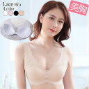 1R レースブラ 単品 美胸 可愛い フィット ブラジャー ショーツ 下着 寄せ上げ【送料無料】