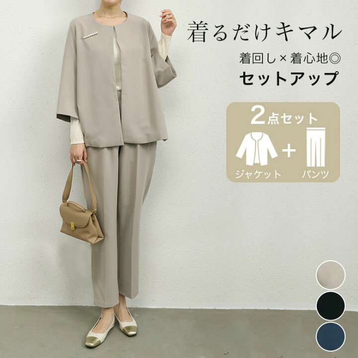 楽天市場】2A16 パンツスーツ セットアップ レディース 春 秋 冬 