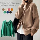 お買い物マラソン超目玉■ 楽天1位 3B42フード付き 長袖ニットパーカ カーディガン ふんわり 暖か アウター 無地 厚手 トップス レディース 秋冬 ニット セーター ニットパーカー ゆったり 長袖 ニットカーディガン 厚手 トップス【送料無料】