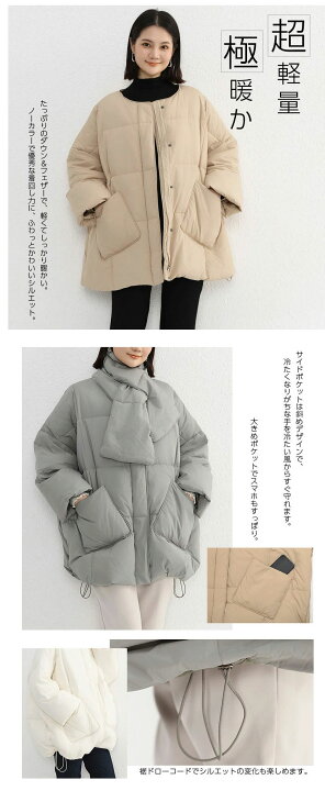 あったかセット ファイバーダウンコート 裏起毛 タートルセット 