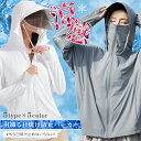 お買い物マラソン超目玉■ 3A25 フェイスカバー付UVパーカー ラッシュガードパーカー UV対策パーカー 接触冷感 パーカー レディース 指穴 紫外線対策 薄手 夏 羽織 吸水速乾 海 プール レジャー 日焼け対策 【送料無料】