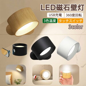 LEDCg EH[Cg USB[d Ɩ Cg |[^u^b`v xbhTCh uPbgCg X|bgCg ǃCg 3iKF 360°px R[hX փCg Q 