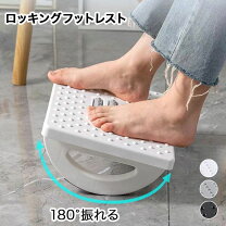 楽天市場】フットレスト付ロッキングチェアの通販