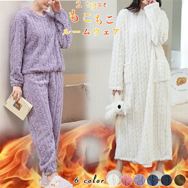 【1点1,980円！クーポン利用で】 3B19 3B-OK ふわふわ もこもこ フリース パジャマ 着る毛布 レディース 長袖 厚手パジャマ レディース 冬用 暖かい 防寒 フリース素材 部屋着 上下セット ロングワンピース 肌触り【送料無料】