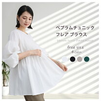 楽天市場】フレアチュニック 長袖の通販