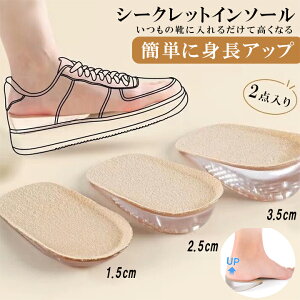 1R C\[ V[Nbg VR ~ gAbv 1.5cm/2.5cm q[pbh e̓NbV Ռz r ƃAbv  T|[^[ Cq[ ~ 閧gUP VR 