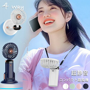  4way莝@ É gѐ@ ~Xg 莝@ nfBt@ ^Ղ 2400mAh Type-c[d @ ܂肽 莝  | Ǌ| ~j@ ^@ 5i