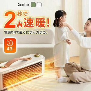 �Z���~�b�N�q�[�^�[ ���^ ������� �q�[�^�[ ���� �~�j�Z���~�b�N�q�[�^�[ �I�t�B�X ��� ���g 2�i�K�ؑ� �]�|�ی� �ߔM�ی� �]�|����OFF ���S �ȃG�l 2�b���g ��� �g�[��� �C�I�������^�C