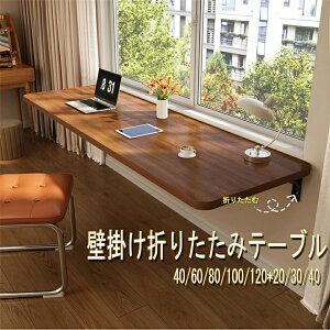 _lCiI^Ǌ| ݃e[u 90x܂肽 50-110kg׏d ȃXy[XfXN Op`e[ux`܂肽݉\ȃVFtuPbg ܂肽ݎ e[u y RpNg