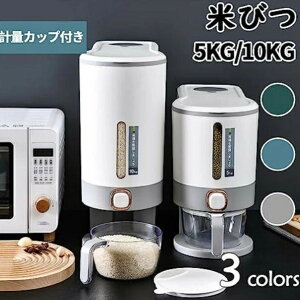 ğC Ăт 5kg 10kg đΉ vʃJbvt [    h~ v  ybgt[h X ĂтP[X CXXgbJ[ 􂦂 VN ъ퉡 ۑe ۑP[X CXf