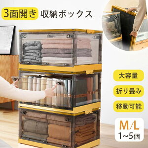 [{bNX ܂肽 [P[X OJ Rei {bNX t^t LX^[t ߑP[X N[[bg [ e 