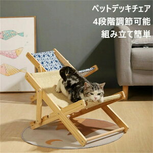 �L�p�`�F�A�y�g���ȒP�z�y�b�g�f�b�L�`�F�A 4�i�K���߉\ �y�b�g�x�b�h �L�p�`�F�A ���� �L�p�i �ؐ� ���^�� �T�C�U���� �܂Ƃ� �L���b�g�n�����b�N ������� �L�x�b�h �y�b�g�Q�� �y�b�g