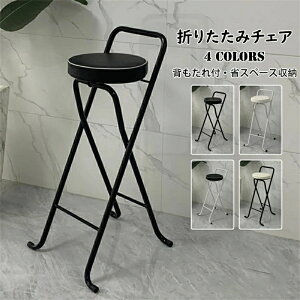 yz܂肽݃`FA o[`FA JE^[֎q  PUv `FA ֎q CX  ܂肽݈֎q wt Xc[ | ȃXy[X[ ω׏d k JE^[ 