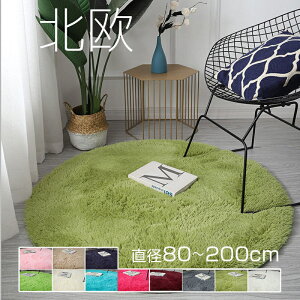 J[ybg a80~200cm ~` J[ybg イ O~ VM[O O}bg }CNt@Co[ 􂦂 k I[V[Y イ J[ybg O~ ~ ~^ ۂ ӂӂ R 