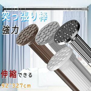 ˂_  92-327cm ς_ J[e O  Lk_ XeX  ̂ق J[e[  󕨊 zc  O