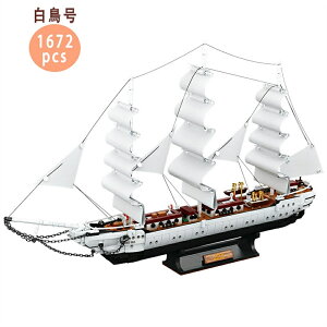 ���������D�͌^ ���D���f�� DIY���D�D�L�b�g ���D ���f�� ���� ���f���������蕨�̉��I�u���H�|�i�A���e�B�[�N�����×��̃p�Y��3D�v���[���g1672psc