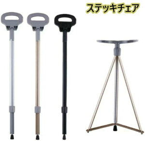 �X�e�b�L�`�F�A �܂肽���ݏ� ���y�� �o�R�� �A���~�� �� �֎q �A�E�g�h�A �X�e�B�b�N ����� �� ����~�� ����� ���s�x�� ���s ���� �n���S�ɏ���ƈ֎q