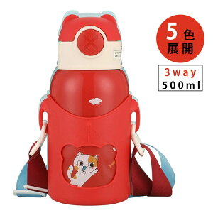  LbY y Jo[t 500ml XeX 3way  Xg[ Rbv RpNgbNt  ^b` ۉ lR  N} ETM L  ct ̎q j̎q 