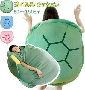 ������� �T�̍b���N�b�V���� �ʂ������ ����T�C�Y ���p�\ �N�b�V���� ������ �J�� �ʂ������ ���z�c ���֎q �l���_���ɂ��� �̂Ƀt�B�b�g����\�t�@�[ �����ߑ� ���� �O���[�� �w����