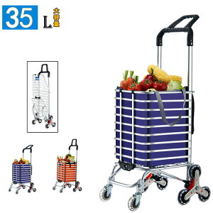 �V���b�s���O�J�[�g 8�� �܂肽���ݎ��L�����[�J�[�g ����җp�������J�[�g ���������A���~������ �y�� 35L��e�� �K�i�p�O�� ������� �g�ݗ��ĕ֗����b�J�[�|�[�^�u���g�т��肽���݂Ђ�