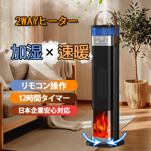 加湿 除湿機」の人気商品一覧 | 安い商品を通販サイトから探す