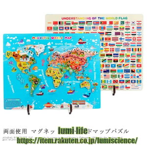 世界地図パズル 木製 の人気商品一覧・価格比較
