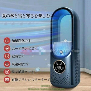 羽なし扇風機 ダイソン」の人気商品一覧・価格比較 - 価格.com