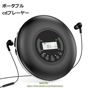 CD�v���[���[ �|�[�^�u�� Bluetooth ���y�� �E�H�[�N�}�� ��w�w�K ���s�[�g�@�\ �{���Đ� Micro SD�J�[�h�Ή� EQ�������� AUX�@�\ ���^ USB���d/���d�r CD�f�B�X�N MP3 CD-R CD-RW�ȂǂɑΉ� �R���p�N�g