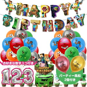 �}�C���N���t�g �a���� �}�C�N���o���[�� �ӂ����� HAPPY BIRTHDAY �}�C�N�� �a���� ���D �j�̎q ���̎q ����t�� ���j�� �q�� �a�������j�� �L�b�Y �v���[���g �N���X�}�X �o���[�� �p�[�e�B�[ 