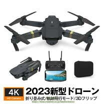 楽天市場】ドローン 激安の通販