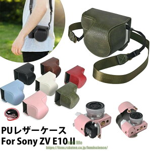 ZV-E10 II ZV-E10M2 �P�[�X ZV-E10 II�J�����p�S�ʕی�J�o�[ PU���U�[�P�[�X For Sony ZV E10 II �P�[�X �J�������[ ZVE10 II�P�[�X 16-50mm�����Y�Ƀt�B�b�g ZV-E10 II �o�b�O �V�����_�[�X�g���b�v�t�� �g�ѕ�