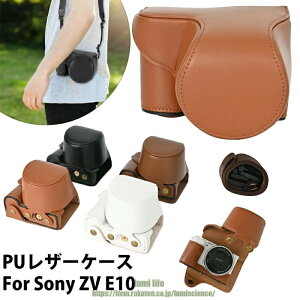 Sony ZV-E10�P�[�X �P�[�X ZV-E10 �J�����p�S�ʕی�J�o�[ PU���U�[�P�[�X For Sony ZV E10 �P�[�X �J�������[ �\�j�[ �����Y������ VLOGCAM ZV-E10�P�[�X 16-50mm�����Y�Ƀt�B�b�g ZV-E10 �o�b�O �V�����_�[�X