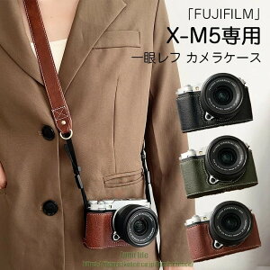 FUJIFILM �J�����P�[�X �t�W �x�m XM5 X-M5 ��p PU���U�[ �P�[�X �y�� ���U�[�P�[�X �n�C�N�I���e�B ���U�[�n�[�t�P�[�X ��ʊJ�� �����^�ѕ֗� �o�b�e���[�����\ �x�m �J�����ی�P�[�X