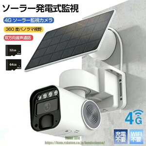 防犯カメラ WIFI不要 屋外」の人気商品一覧・価格比較 - 価格.com