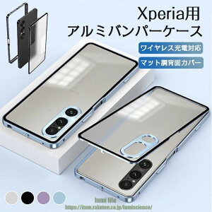 Xperia 1VI �P�[�X ���^���o���p�[ �w�ʃP�[�X ���O���\ �A���~�o���p�[ �ϏՌ� Xperia 1V Xperia 1IV �X�}�z�P�[�X �}�b�g ������ �w�ʃJ�o�[ �y�� ���^ �t���[�� ������ �o���p�[���b�N �t����