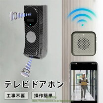 楽天市場】ドアベル（防犯カメラ｜防犯関連グッズ）：日用品雑貨 
