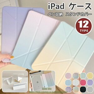 iPad �P�[�X A16 ipad �J�o�[ �A�C�p�b�h�P�[�X �y�����[ �y���V�����[ ��10���� ��9���� �P�[�X �J�o�[ ���� ipad Air ipad Pro iPad mini 11�C���` 13�C���` 10.5/10.2/9.7/8.3�C���` M3 M2 M4 iPad10 mini A17 Pro mini
