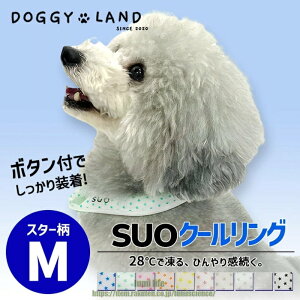 SUO 28° ICE COOL RING for DOGS M�T�C�Y �{�^���t�� ���� �N�[�������O ���p �� �y�b�g �l�b�N�N�[���[ �N�[���l�b�N �X�I �A�C�X�N�[�������O 28�x �����΍� �M���Ǒ΍� �Ђ��� ��� �⊴ �N�[�� 