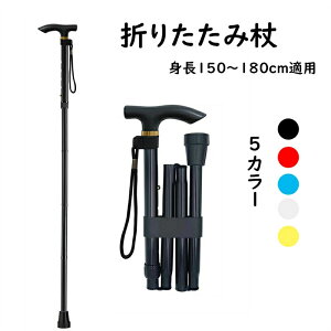 �X�e�b�L�� �܂肽���ݏ� �L�k���� ���y�� ����5�i�K�����\ ��� �ړ� ���s�x�� �j�����p �V�j�A�T�|�[�g �A���~ �u���b�N �L�k�� ��85-95cm �g��150~180cm ���肽���� �܂肽���ݏ� ���p��