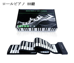 ���[���s�A�m 88���� �d�q�s�A�m �L�[�{�[�h �C���z��/�X�s�[�J�[�Ή� �܂��� USB �����^�� ���[���A�b�v�s�A�m ���S�Ҍ��� �ҋ� ���K ���t ���[���A�b�v�s�A�m ���� �܂肽���� �����^�� 