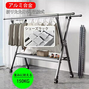 x型 物干し 屋内」の人気商品一覧・価格比較 - 価格.com